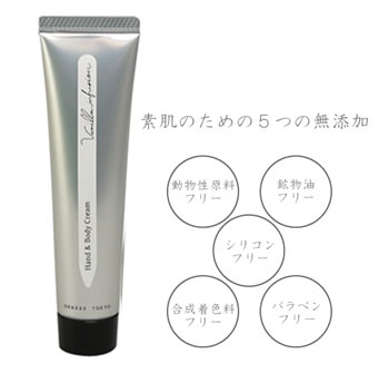 GRASSE TOKYO(グラーストウキョウ)
ハンド＆ボディークリーム 35g Hand & Body Cream Vanilla infusion(バニラインフュージョン)