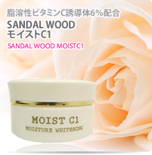 SANDAL WOOD モイストC1